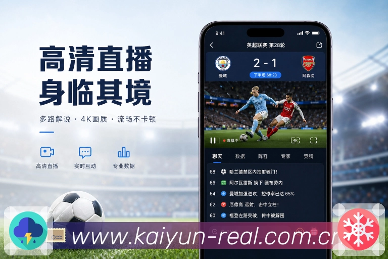 赛事筛选与快速定位